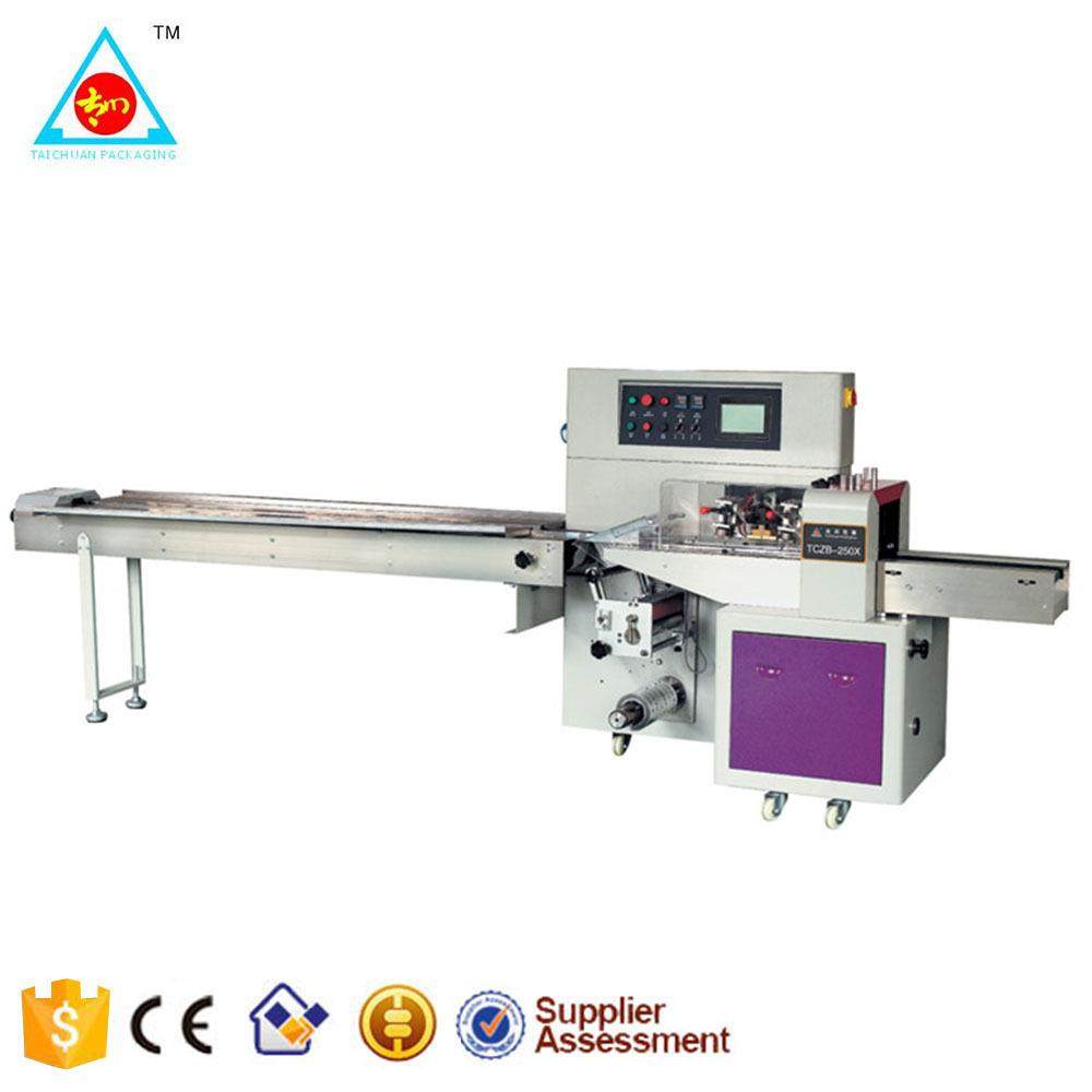 佛山众川滤芯自动包装机袋装净水器滤芯打包机器设备厂家供应,淘宝优惠券,粉丝福利购,淘宝优惠卷