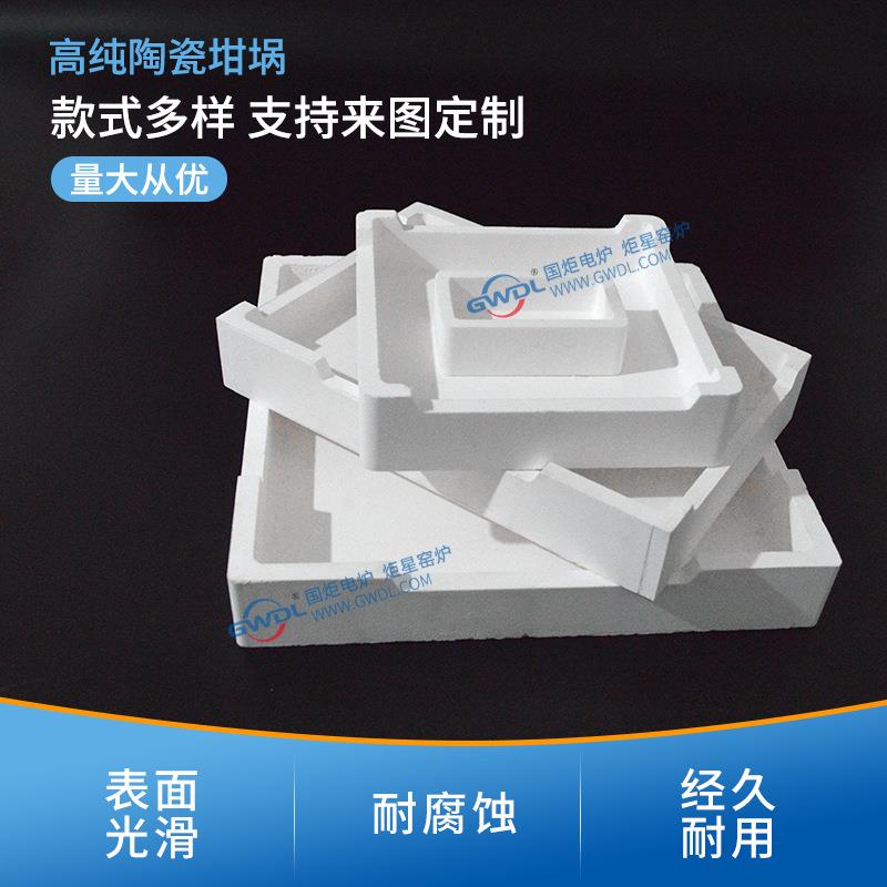 高纯熔融石英陶瓷坩埚莫来石刚玉3种材质耐高温匣钵陶瓷坩埚制品 - 图2