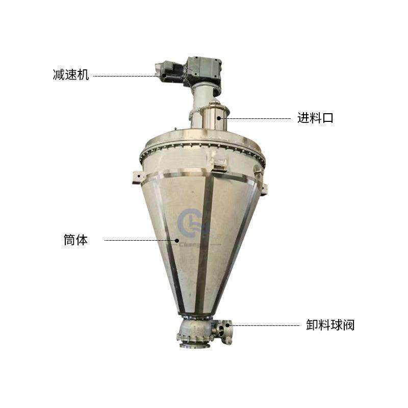 饲料颗粒真空螺带干燥机硅胶鱼粉单锥螺带真空干燥机工业烘干机,淘宝优惠券,粉丝福利购,淘宝优惠卷