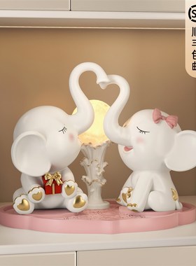 情侣大象摆饰一对家居客厅卧室乔迁装饰品婚房布置结婚礼物送新人