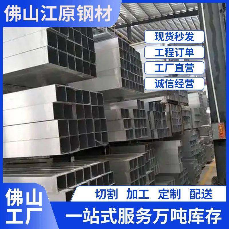 广东建筑工程用热镀锌方管50*100mm厂家直销Q355B国标现货,淘宝优惠券,粉丝福利购,淘宝优惠卷