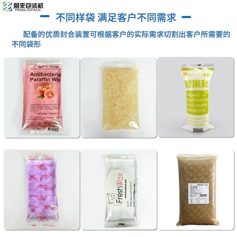 立式百香果酱真空自动灌装包装机2公斤鲍汁卤肉酱无空气灌装机,淘宝优惠券,粉丝福利购,淘宝优惠卷