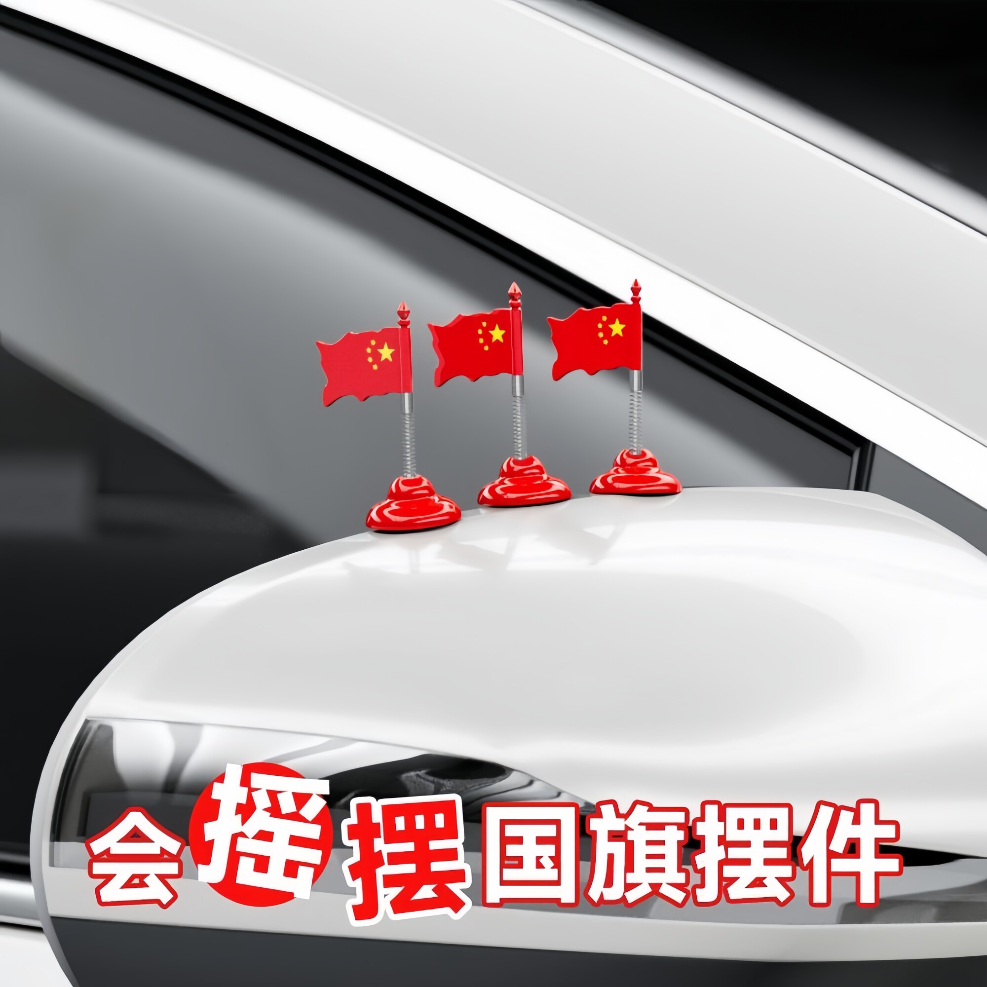 图3