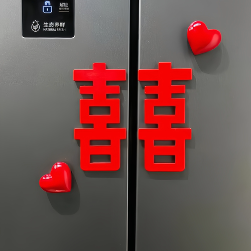 红色爱心喜字冰箱贴婚房布置磁吸新房订婚结婚装饰摆件场景布置 - 图1