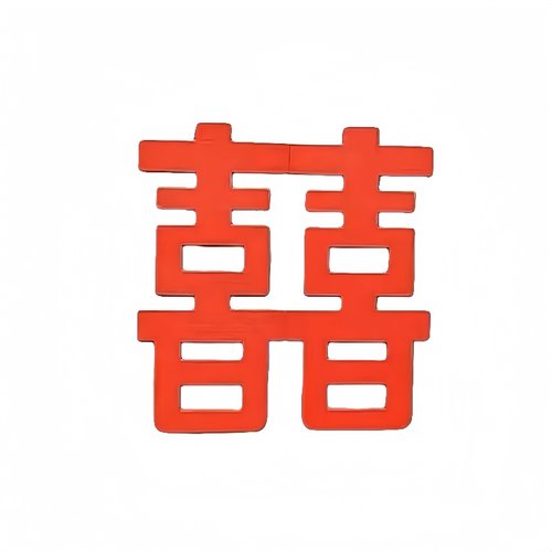 红色爱心喜字冰箱贴婚房布置磁吸新房订婚结婚装饰摆件场景布置 - 图3