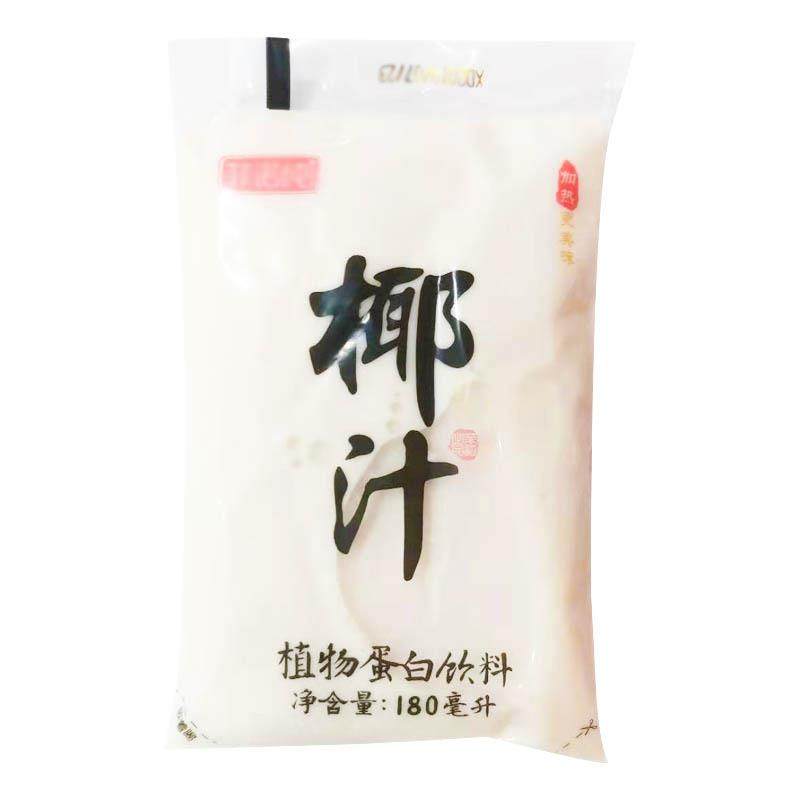 袋装椰汁包装机背封椰奶椰子水灌装机全自动定量立式液体包装机,淘宝优惠券,粉丝福利购,淘宝优惠卷