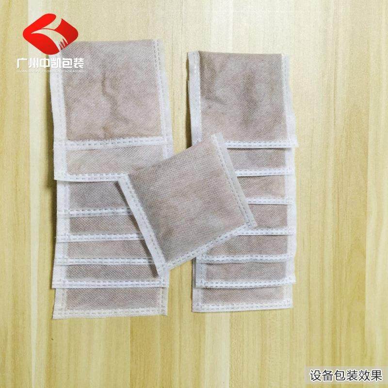 秋冬中药姜粉足浴泡脚包粉末包装机中药调理月子沐浴包包装机,淘宝优惠券,粉丝福利购,淘宝优惠卷