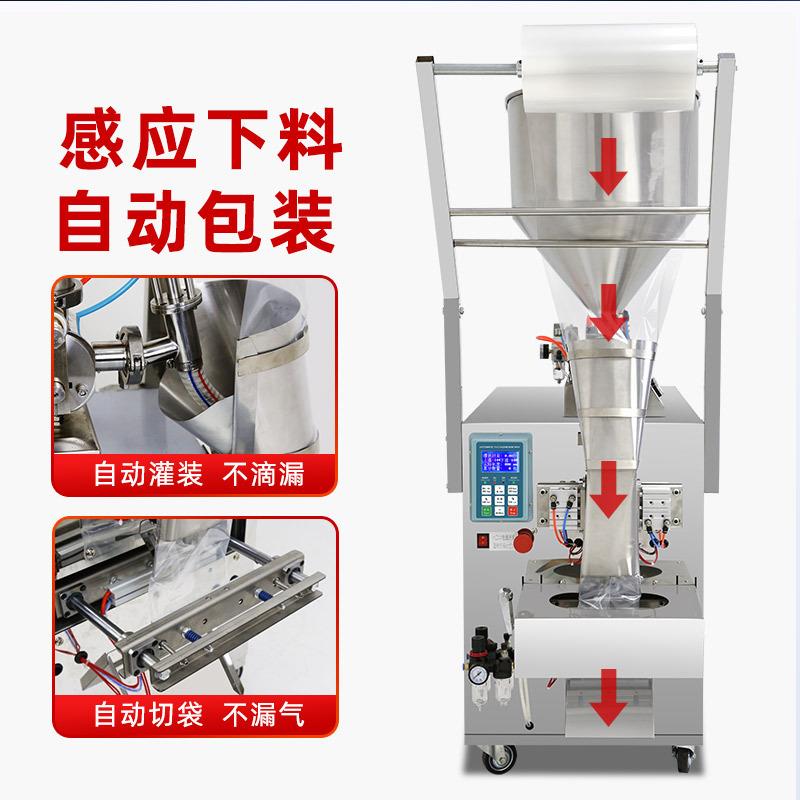 定量液体膏体灌装机洗衣液辣椒酱辣椒油酱料蜂蜜高精度灌装 - 图2