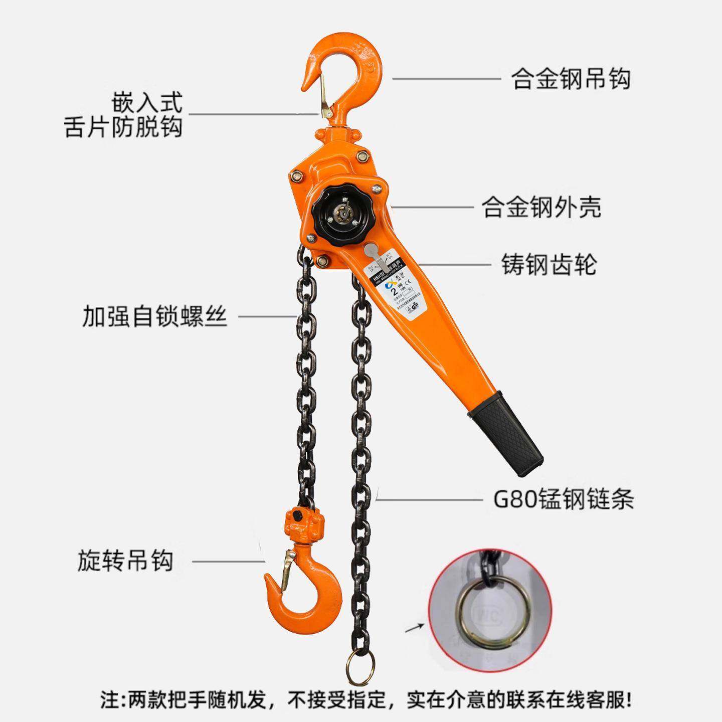 手扳葫芦手摇吊葫芦0.75吨1吨2吨吨t手拉紧线器手动牵引起重,淘宝优惠券,粉丝福利购,淘宝优惠卷