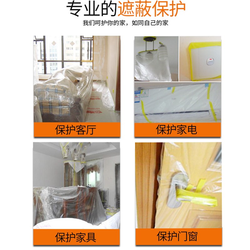 Nanjing old house renovation, painting and wall painting, house repair, cracked and moldy walls, repair and treatment, door-to-door service