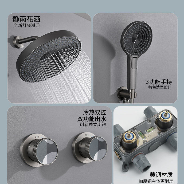 枪灰热熔暗装花洒入墙式淋浴龙头预埋盒嵌入式花洒隐藏浴室吸顶吊,淘宝优惠券,粉丝福利购,淘宝优惠卷