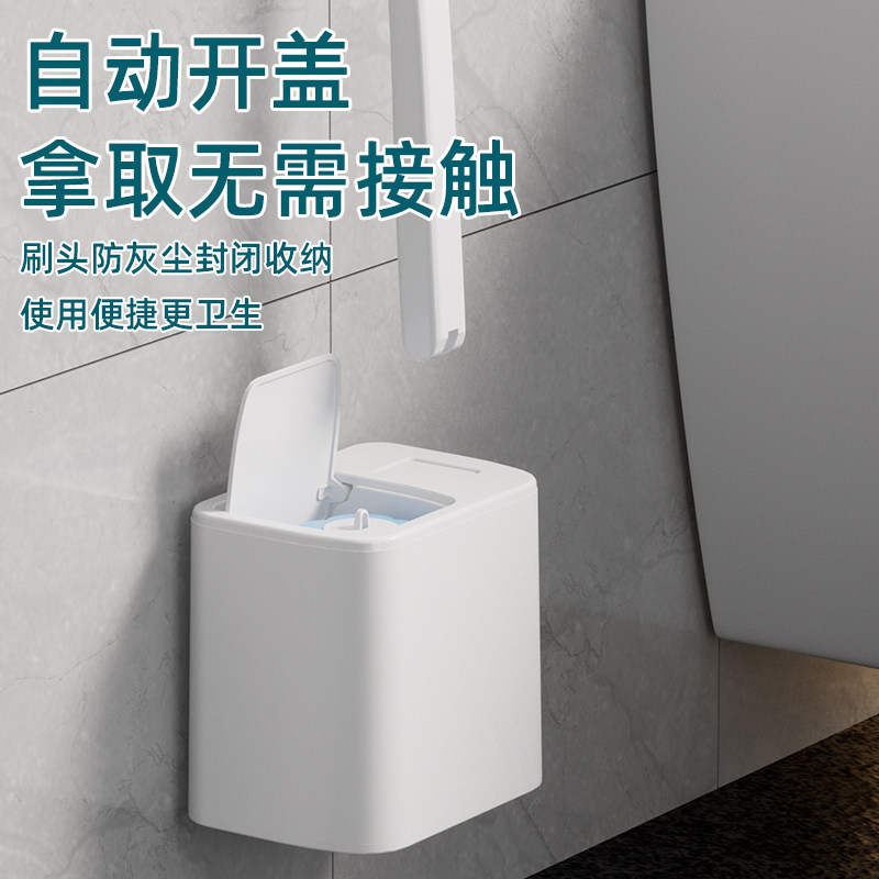 Disposable toilet brush set wall-mounted toilet cleaning brush disposable automatic flip-up toilet cleaning artifact