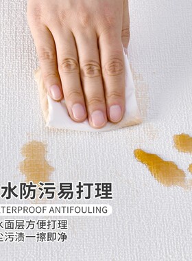 掉灰墙专用墙纸强粘修补遮盖贴纸水泥墙毛坯房3d立体泡沫壁纸墙贴