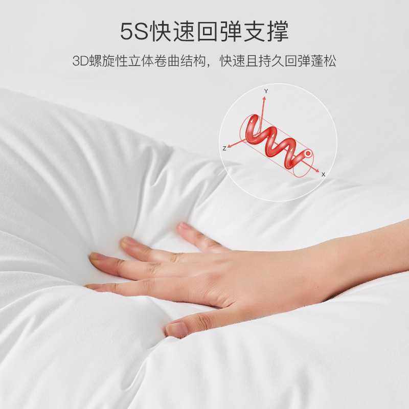 拉芙菲尔学生宿舍枕头单人护颈椎助睡眠男女不塌陷酒店枕芯单个装,淘宝优惠券,粉丝福利购,淘宝优惠卷