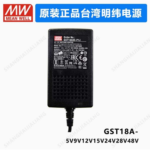 MEAN WELL GST18A GST18A05-P1J  GST18A09-P1J GST18A12-P1J - 图0