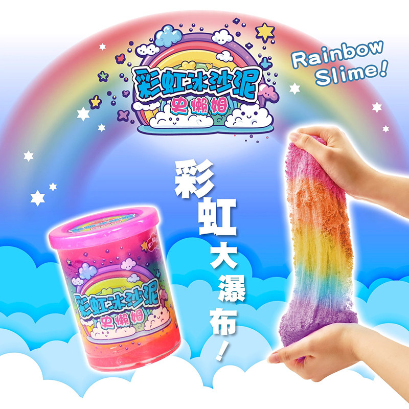 高佳多水晶泥史莱姆彩泥黏土解压玩具起泡胶安全无毒男女孩礼物,淘宝优惠券,粉丝福利购,淘宝优惠卷