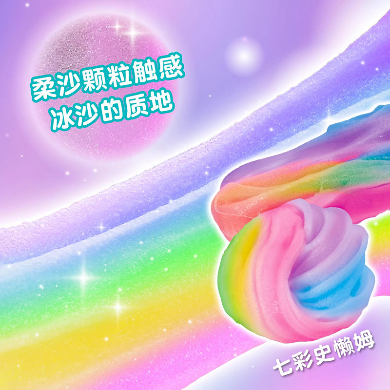 高佳多水晶泥史莱姆彩泥黏土解压玩具起泡胶安全无毒男女孩礼物,淘宝优惠券,粉丝福利购,淘宝优惠卷