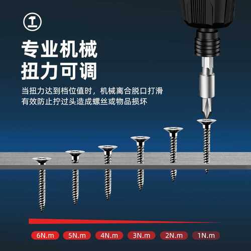 瑞德电动螺丝刀起子充电式家用小型锂电迷你多功能螺丝批套装工具 - 图1