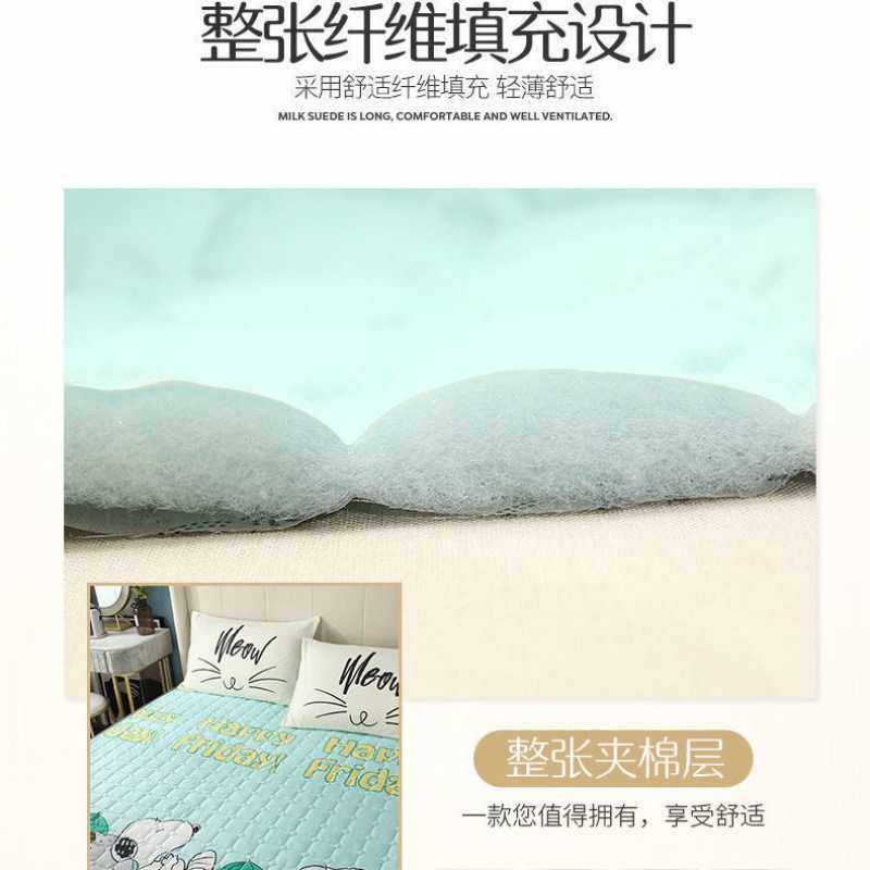四季通用防滑可机洗薄床垫保护垫加厚榻榻米床褥子单双人学生宿舍,淘宝优惠券,粉丝福利购,淘宝优惠卷