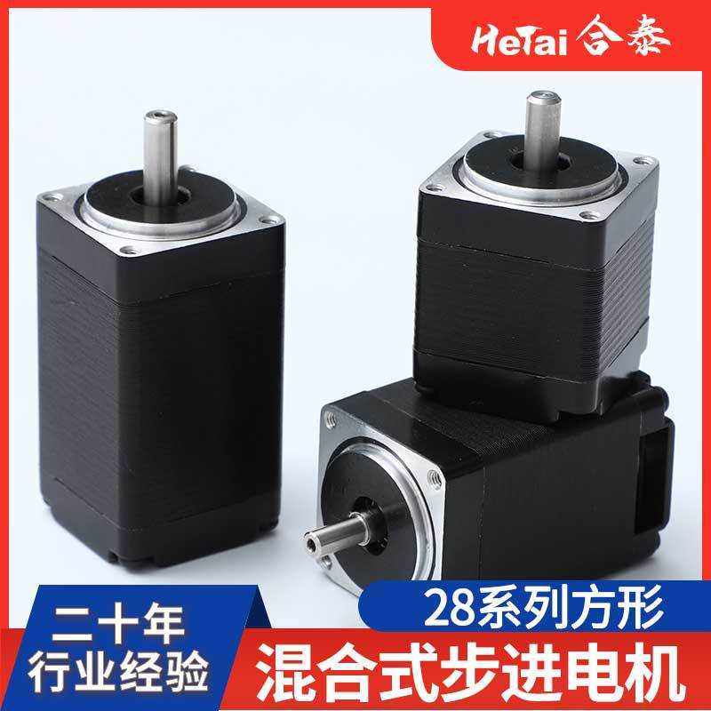 28混合式步进电机一体式高速步进电缸 丝杆电机 自动化设备现货,淘宝优惠券,粉丝福利购,淘宝优惠卷