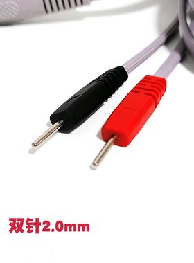 电脑中频经络生物波电极输出线配件一康中频电疗仪YK2000B连接线