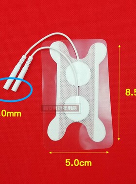 吞咽电极片插针式励图LT-10-吞咽障碍测试电极片 自粘性贴片配件