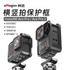 Shadow Stone Insta360AcePro2 Camera Accessories