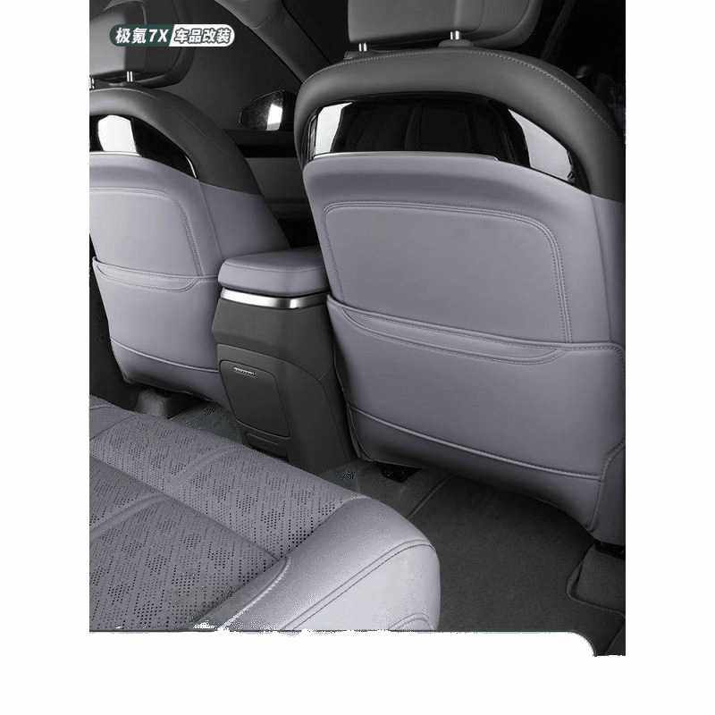 T9U适用25款极氪7X座椅防踢垫全新7x后排防护垫防刮,淘宝优惠券,粉丝福利购,淘宝优惠卷