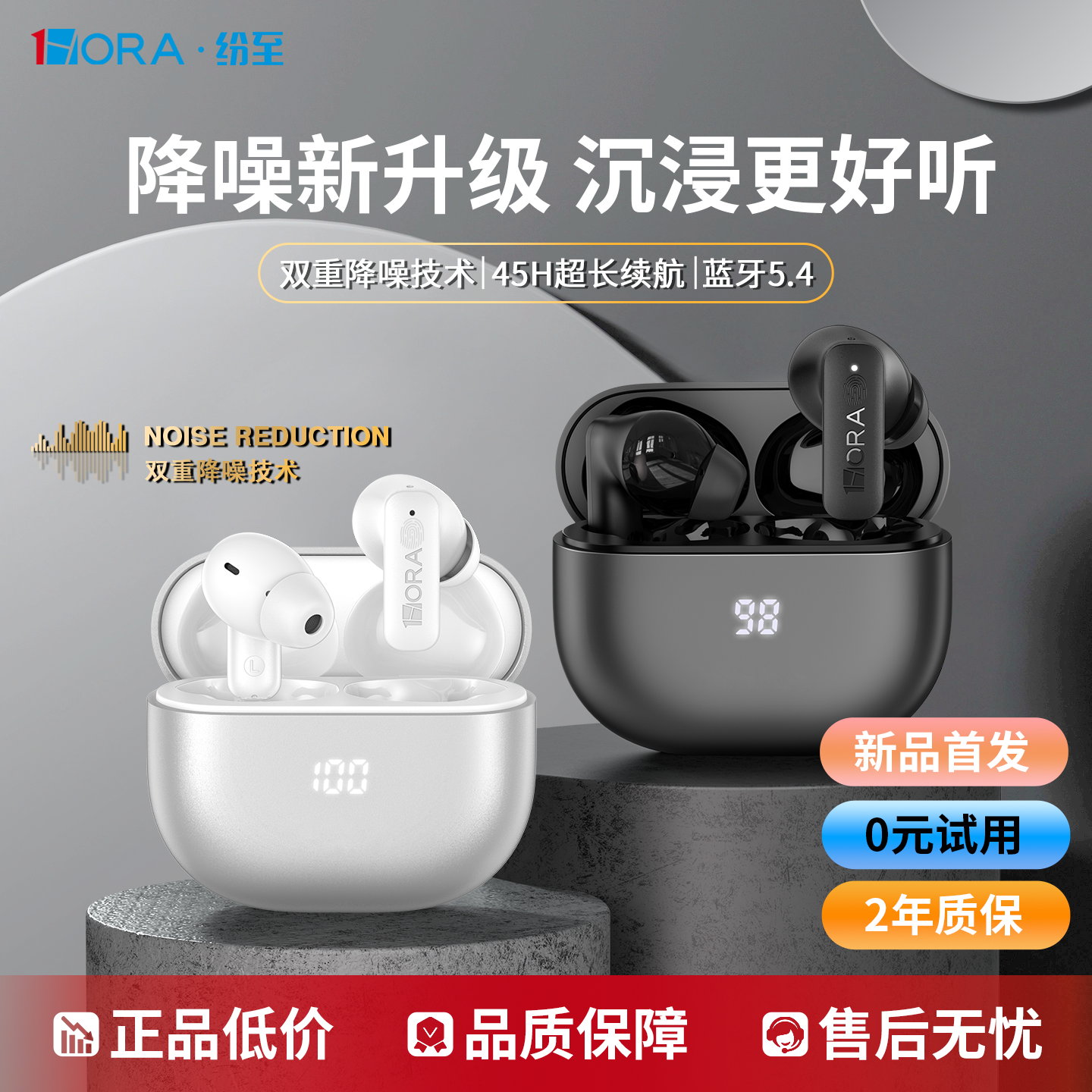 男士无线蓝牙耳机2026新款高音质入耳式降噪超长续航官方正品补贴