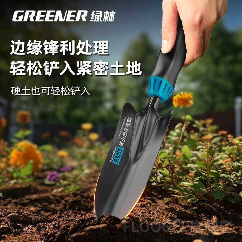 种花工具套装铁锹花园艺小铲子铁铲养花挖土野菜种菜挖沙赶海工兵,淘宝优惠券,粉丝福利购,淘宝优惠卷