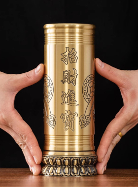 家用室内黄铜香筒佛具竹签香线香装香桶供奉财神观音佛堂插香筒