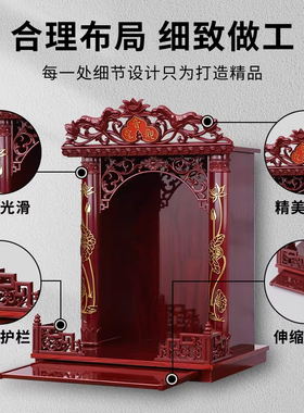 实木佛龛吊柜供桌挂墙神龛供奉观音菩萨佛像专用柜子家用壁挂座台