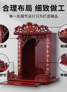 实木佛龛吊柜供奉灶王爷专用佛柜供桌神台灶神家用壁挂神龛供座台