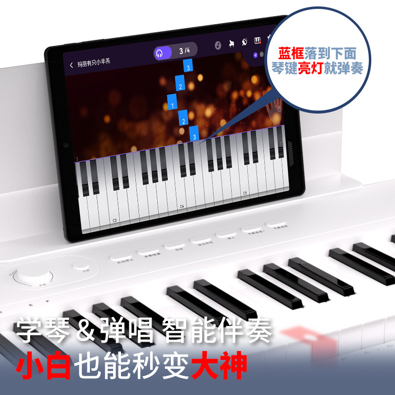 SINDY辛蒂智能电子琴成人专用儿童初学者入门自学钢琴式多功能,淘宝优惠券,粉丝福利购,淘宝优惠卷