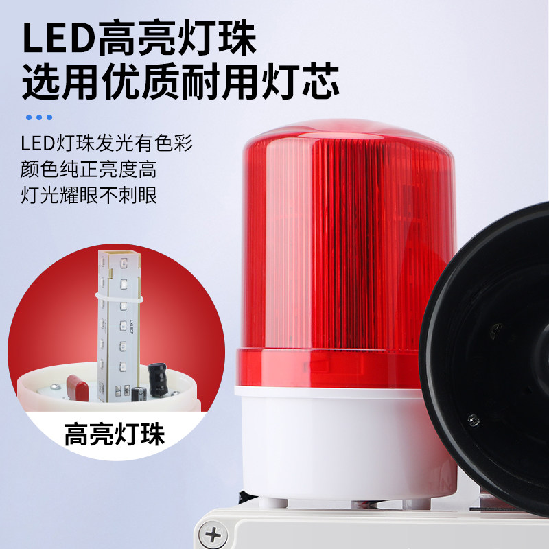 人体感应声光报警器220V车辆感应红外线防盗远程电话通知报警喇叭,淘宝优惠券,粉丝福利购,淘宝优惠卷