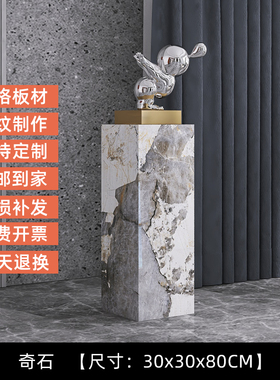 客厅高级感摆件轻奢大型落地装饰品玄关摆台花架盆T景石材岩板底