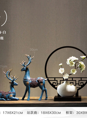 新中式摆件高端风格电视柜禅意古风小茶几玄关家居客X厅酒柜装饰