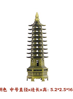 文昌塔男孩女孩通用摆件九层13A层9层学生办公桌书房桌面装饰礼品