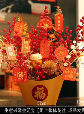 开业搬家礼物结婚新房礼品贺礼装饰福桶乔迁新P居摆件餐桌客厅轻