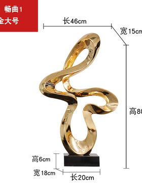 创意抽象摆件玄关大型酒店售楼处大堂艺术雕塑客S厅轻奢装饰工艺