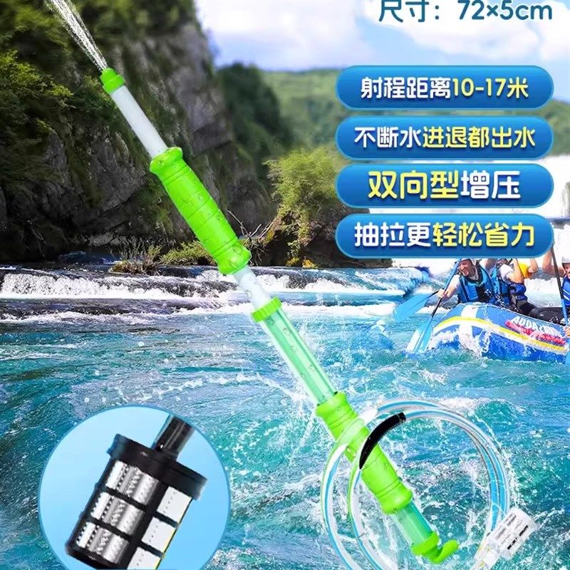 漂流水枪玩具儿童喷水高压强力射程远成人专用装备抽拉打水仗神器,淘宝优惠券,粉丝福利购,淘宝优惠卷