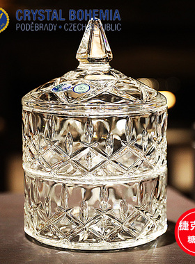 捷克BOHdEMIA水晶玻璃糖果罐收纳盒储物罐子客厅摆件多层带盖糖缸