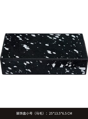 极简意式当e代艺术软装黑白马毛装饰盒样板房收纳盒子电视柜摆件