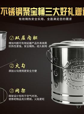 聚宝盆烧纸桶小铁桶不锈钢家用烧纸盆焚烧火盆化炉整套