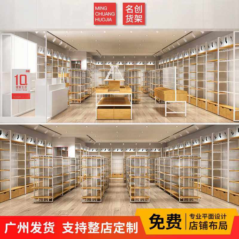名创货架中岛展示架母婴精品饰品鞋包文具陈列货柜高低三层流水台,淘宝优惠券,粉丝福利购,淘宝优惠卷