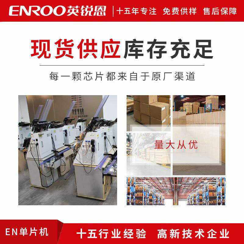 英锐恩原装51系列8位单片机烧录器 调试仿真用在线烧录工具,淘宝优惠券,粉丝福利购,淘宝优惠卷