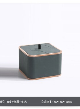 轻奢高档实木金属l首饰盒托盘收纳盒摆件样板间客厅酒店摆设