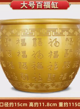 黄铜米缸百福铜缸摆件水缸聚宝盆客厅家居O装饰家用小铜盆存钱罐