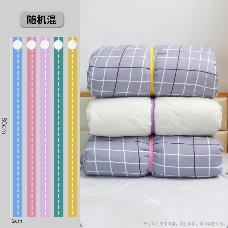 捆被子专用捆绑带拉拉卷衣服裤子收纳叠棉被绳子衣柜衣物整神理器,淘宝优惠券,粉丝福利购,淘宝优惠卷