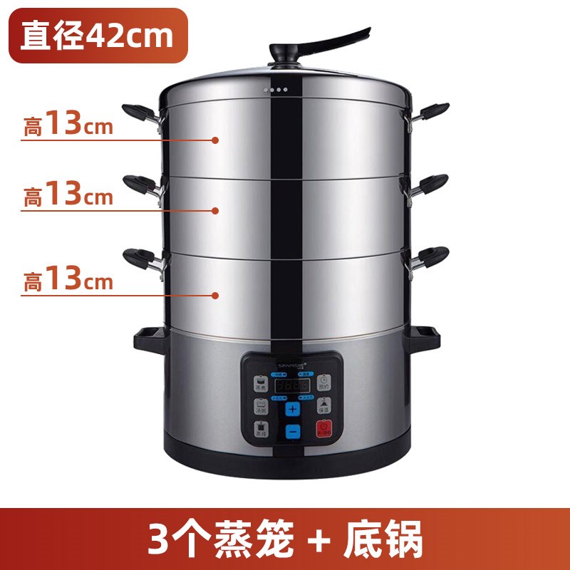 山姆斯42cfm早餐店超大容量电蒸锅多层不锈钢透明蒸笼商用大号 - 图1